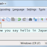 Uniclip – copy Unicode text from cmd line to/from Windows clipboard and to Notepad++